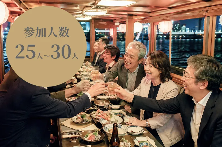 クルーズパーティーの様子