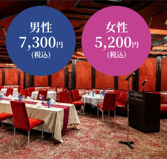 会場内観